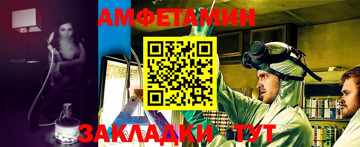 АМФ Розовый Азнакаево