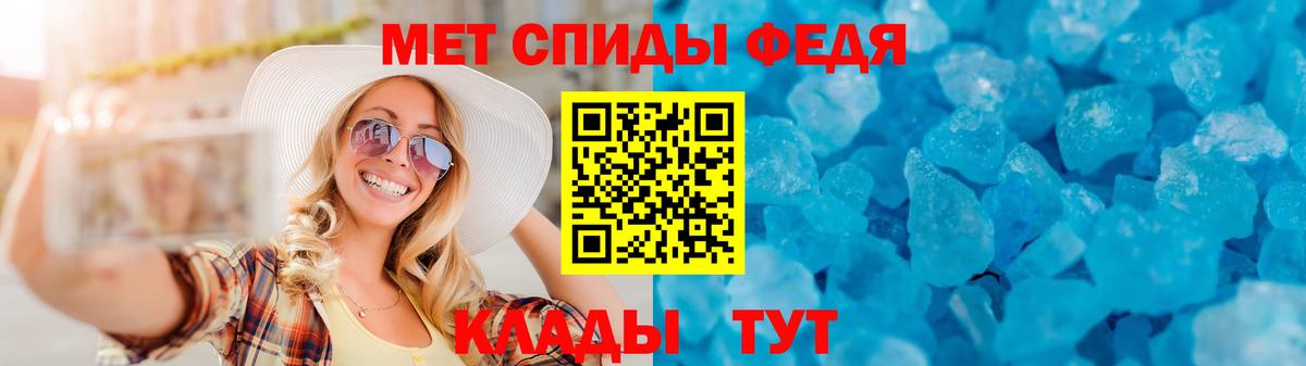 Азнакаево  Амфетамин Premium  Amphetamine  Вход с VPN 