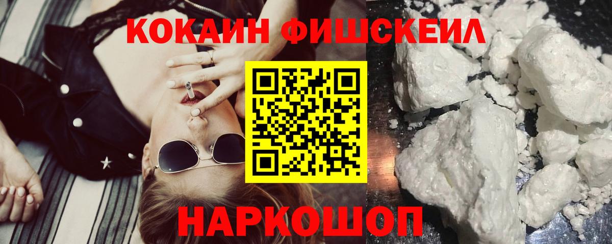 Кокаин Боливия  Вход с VPN  COCAIN 99%  КОКАИН  Азнакаево 