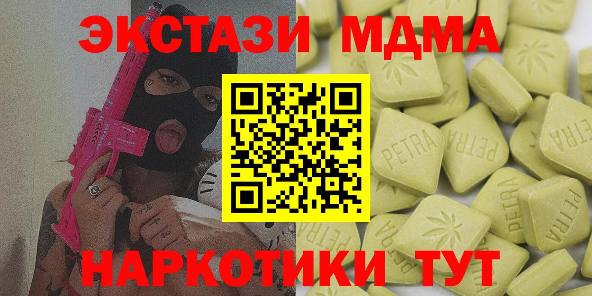 Ecstasy 300 mg Азнакаево