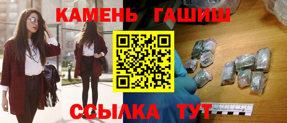 Гашиш VHQ Азнакаево