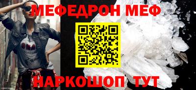 ешки Ангарск