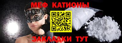 ALPHA PVP Анапа