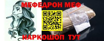 ALPHA PVP Анапа