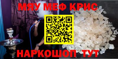 а пвп мука Анжеро-Судженск
