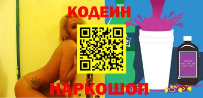 ешки Ангарск