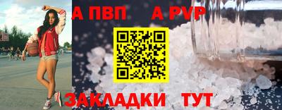 а пвп мука Анжеро-Судженск