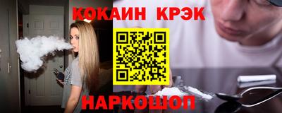 а пвп мука Анжеро-Судженск