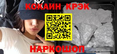 а пвп мука Анжеро-Судженск