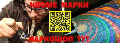 ALPHA PVP Анапа
