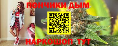 ешки Ангарск