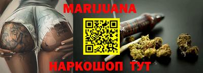 ешки Ангарск