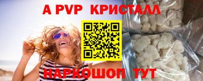 а пвп мука Анжеро-Судженск