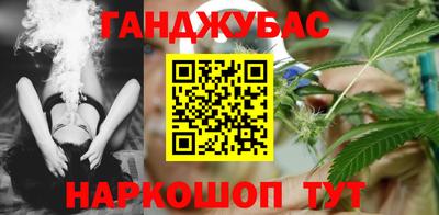 ешки Ангарск