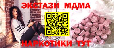 ALPHA PVP Анапа