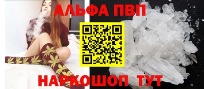 а пвп мука Анжеро-Судженск