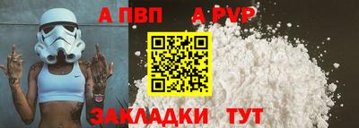 ешки Ангарск