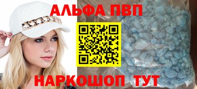 а пвп мука Анжеро-Судженск