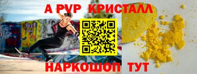 ешки Ангарск