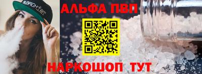 ешки Ангарск