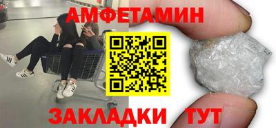 ешки Ангарск