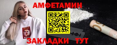 ALPHA PVP Анапа