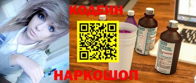 ешки Ангарск