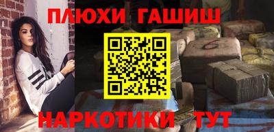 ешки Ангарск