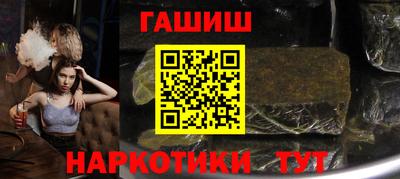 ешки Ангарск