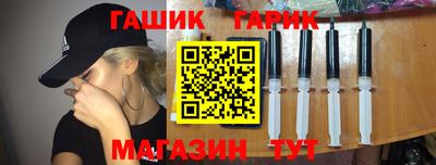 ALPHA PVP Анапа