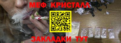 а пвп мука Анжеро-Судженск