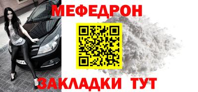 ешки Ангарск