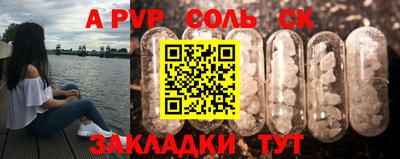 ешки Ангарск