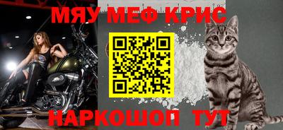 ешки Ангарск