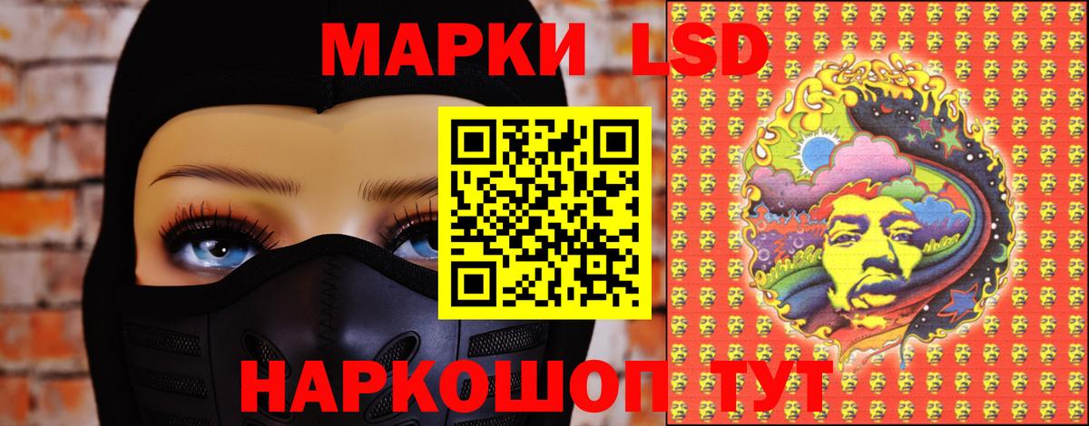 Лсд 25 экстази ecstasy  Вход с VPN  Азнакаево 