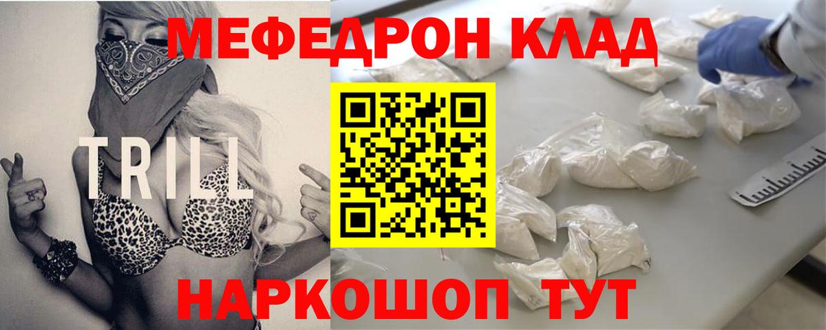 МЕФ мука Азнакаево