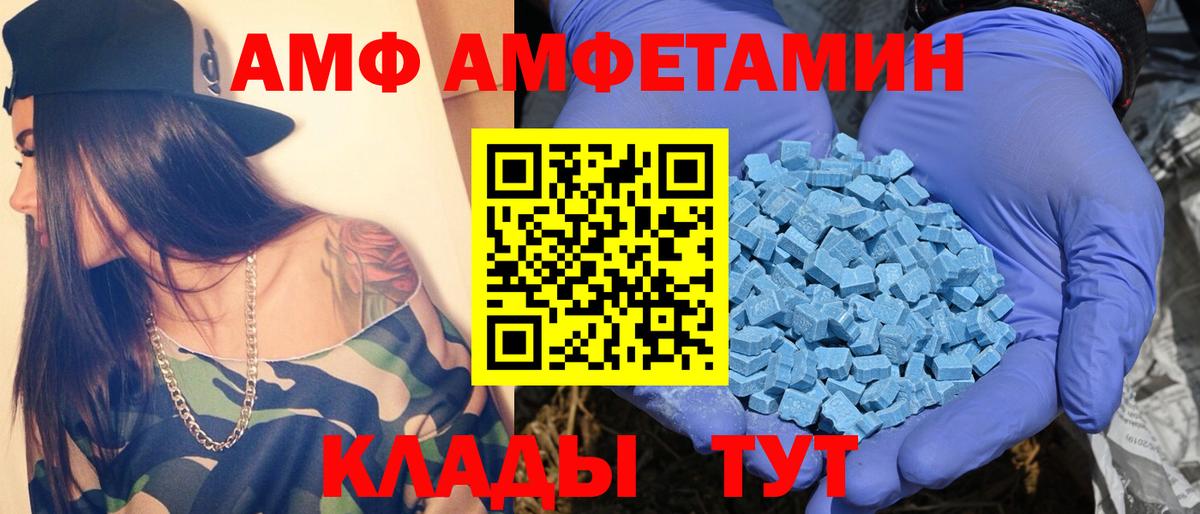 МЕТАМФЕТАМИН  МЕТАМФЕТАМИН мет  Вход с VPN  Азнакаево 