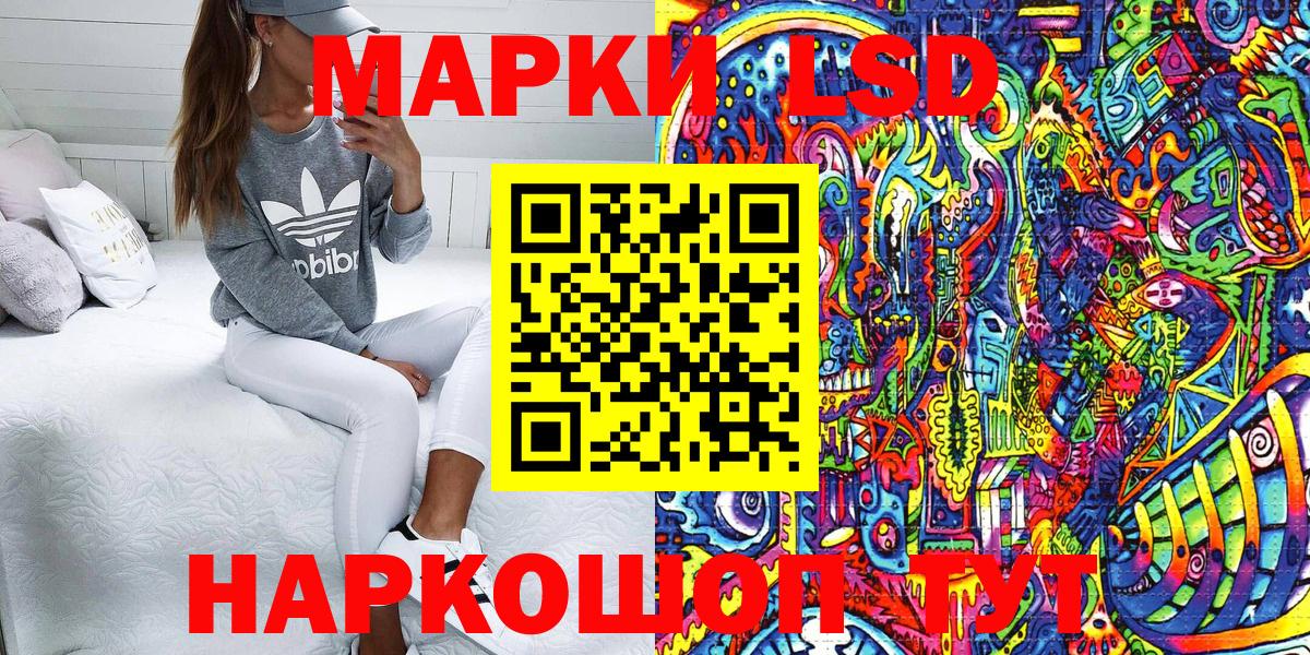 Марки 25I-NBOMe 1,5мг  Вход с VPN  Марки 25I-NBOMe 1,5мг  Азнакаево 