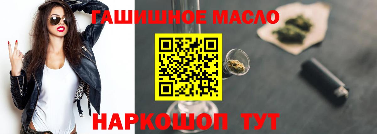 ТГК концентрат Азнакаево