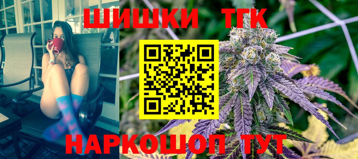 Марихуана гибрид  Марихуана тримм  Азнакаево  Вход с VPN  Марихуана семена 